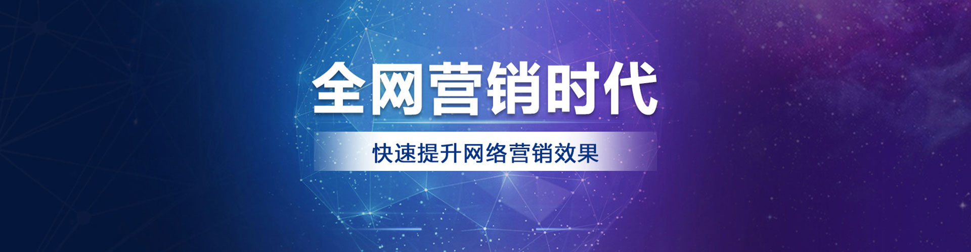 宣化百度开户返点